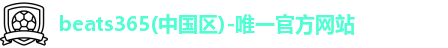 beats365